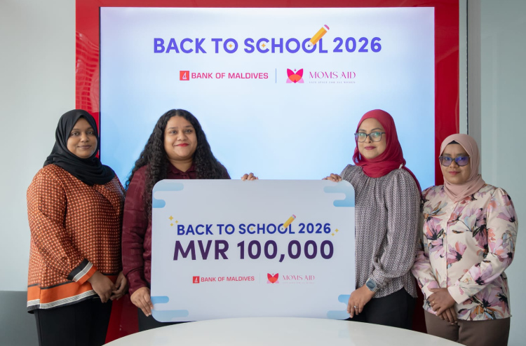 މަމްސް އެއިޑްގެ 'ބެކް ޓު ސްކޫލް' ކެމްޕޭނަށް ބީއެމްއެލްގެ އެހީ