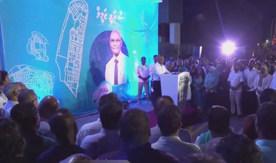 ޕީއެންސީގެ ފަރާތުން މޭޔަރުކަމަށް ވާދަކުރައްވާ މޫސާ އަލީ ޖަލީލުގެ ކެމްޕެއިން ޖަގަހަ ހުޅުވައިފި