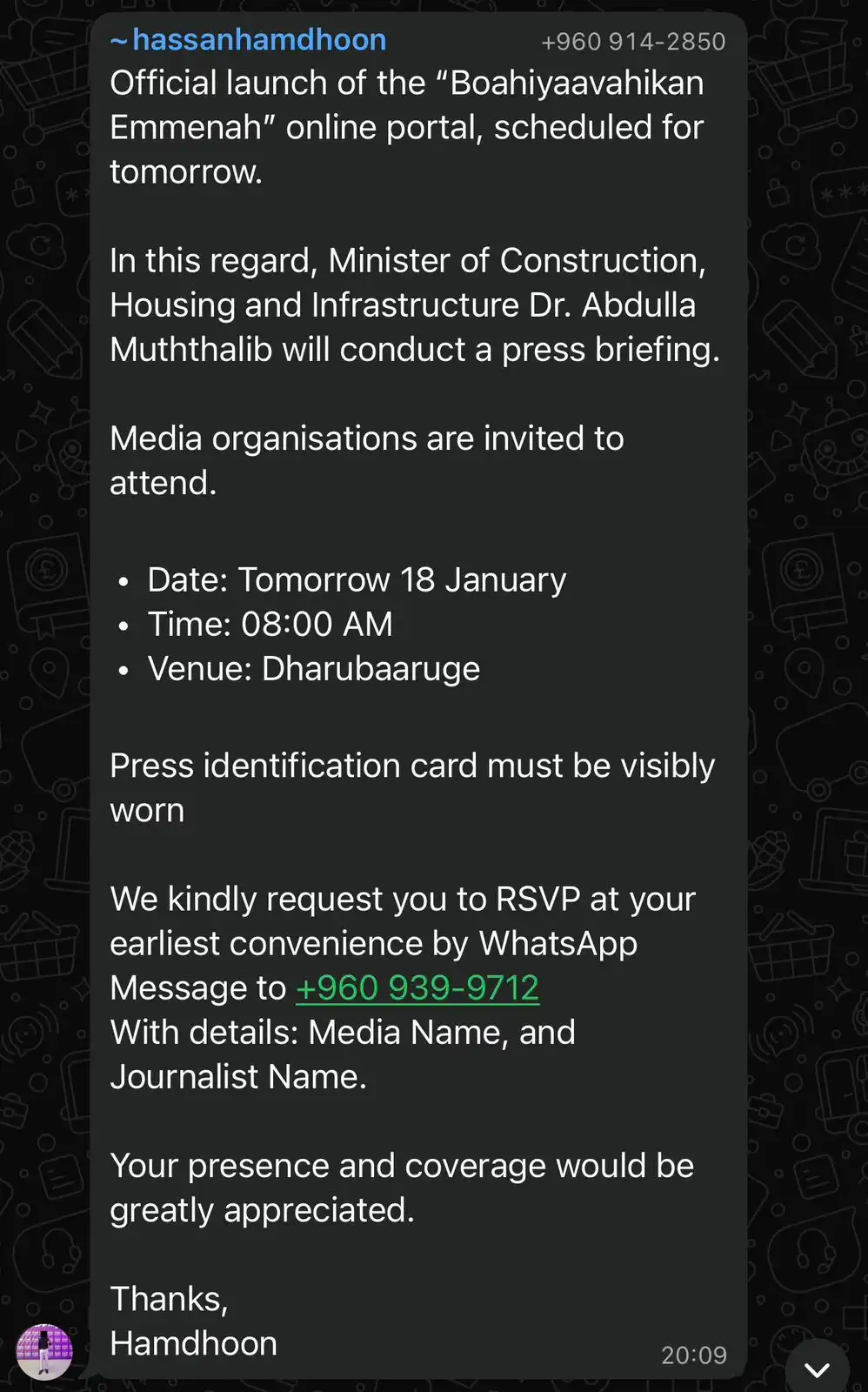 ހައުސިން މިނިސްޓްރީގެ ނޫސްވެރިންނަށް މައުލޫމާތު ދިނުމަށް އެކުލަވާލާފައިވާ ގްރޫޕަށް ފޮނުވާފައިވާ މެސެޖު