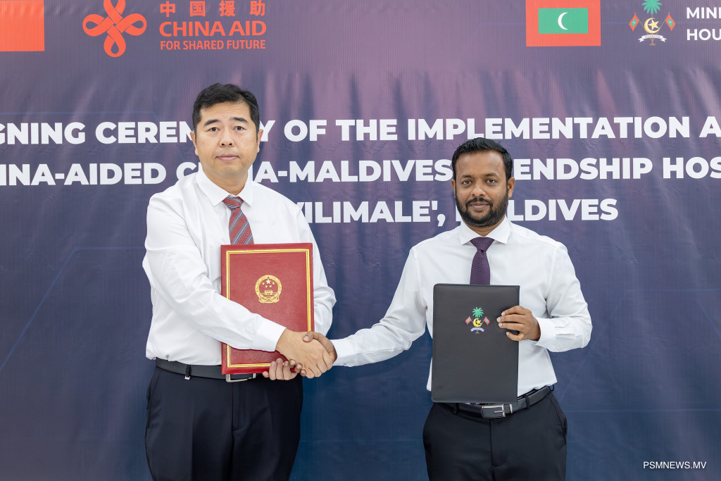 ވިލިމާލެ އައު ހޮސްޕިޓަލްގެ ޢަމަލީ މަސައްކަތްތައް ފެށުމަށް ޗައިނާއާއެކު ސޮއިކޮށްފި