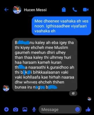 މަރުގެ އިންޒާރުދީ ފޭސްބުކް މެސެންޖާ އިން ނާއިފް އަށް ފޮނުވި މެސެޖުގެ ސްކްރީންޝޮޓް އެއް
