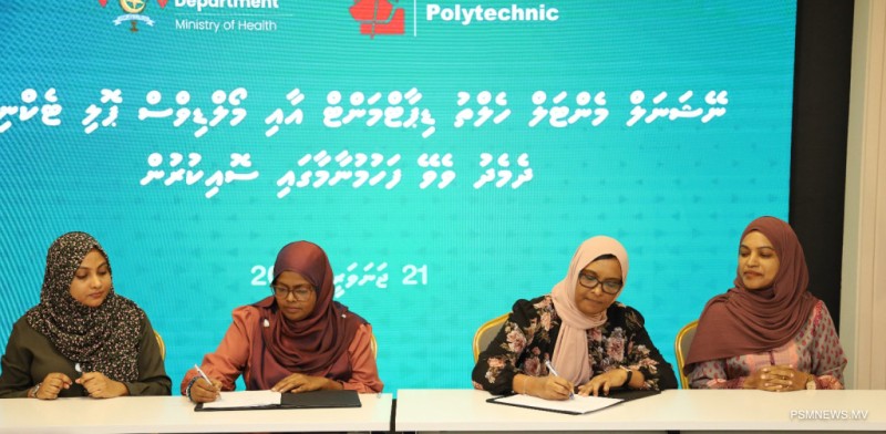 ގުރައިދޫ މަރުކަޒުގައި ހުނަރު ތަރައްގީކުރުމުގެ ޕްރޮގްރާމްތަކެއް