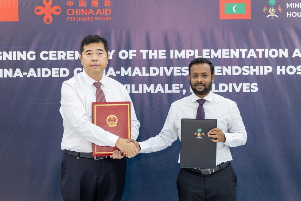 ޗައިނާގެ އެހީގައި ވިލިމާލޭގައި އަޅާ ހޮސްޕިޓަލުގެ ކޮންޓްރެކްޓަރަކު ކަނޑައަޅަން އެއްބަސްވުމުގައި ސޮއިކޮށްފި