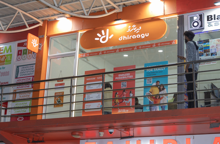 ހުޅުމާލެ ފޭސް1 ގައި ދިރާގުގެ އާ ޕާޓްނާ ފިހާރައެއް