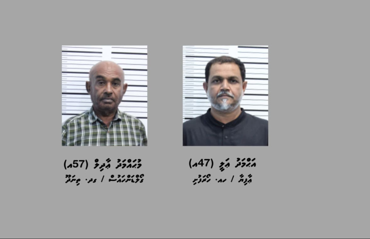 ޑްރަގް ހުރި ޗޮކްލެޓް ސިރަޕް ފުޅިތަކުގެ ސަޕްލަޔަރާ އަހުމަދު އަލީ ބައްދަލުކުރި: ފުލުހުން