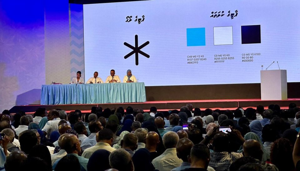 ކައުންސިލު އިންތިޚާބުގައި ޑިމޮކްރެޓްސް އިން ވާދަކުރަން ނިންމައިފި