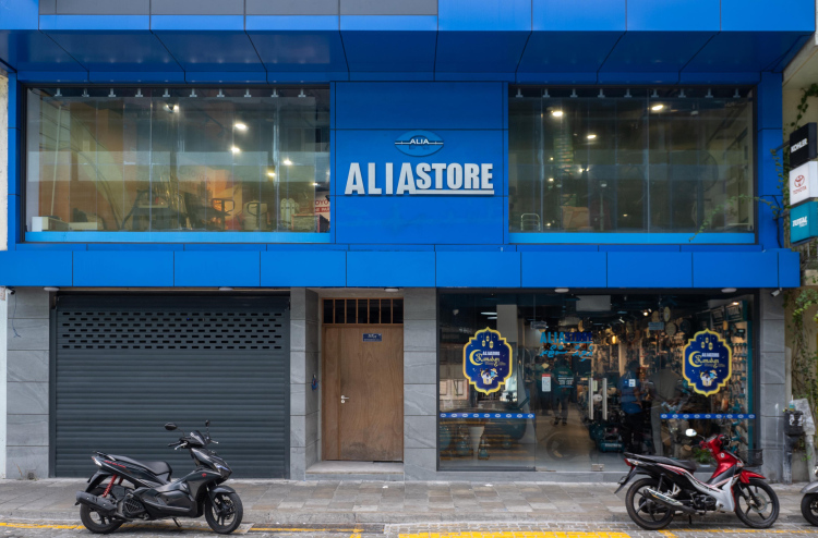 އެލިއާ ސްޓޯރުގައި އަގުހުރި އިނާމުތަކެއް ލިބޭ ޕްރޮމޯޝަނެއް