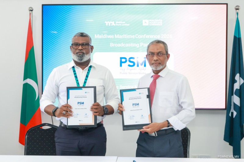 މެރިޓައިމް ކޮންފަރެންސްގެ ބްރޯޑްކާސްޓް ޕާޓްނަރަކަށް ޕީއެސްއެމް