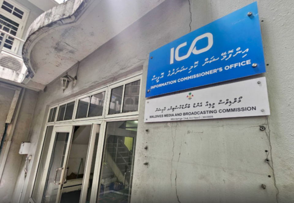 އަދަދު ނޫހުގެ ސިޔާސީ ކާޓޫނު އެއްވެސް ބަޔަކު ދައުރުނުކުރަން އަންގައިފި