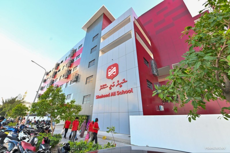 ޝަހީދު ޢަލީ ސްކޫލް ހުޅުވަން ތައްޔާރު; 1950 ކުދިންނަށް ޖާގަ