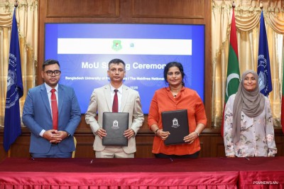 އެމްއެންޔޫއާއި ބަންގްލަދޭޝް ޔުނިވަރސިޓީއާ ދެމެދު ފަހުމުނާމާއެއް