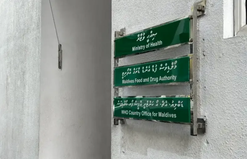 ކާބޯތަކެތީގެ ހިދުމަތްދޭ ތަންތަނުން ނަގާ ފީ ދެ އަހަރު ދުވަހަށް ކުޑަކޮށްދޭން ނިންމައިފި