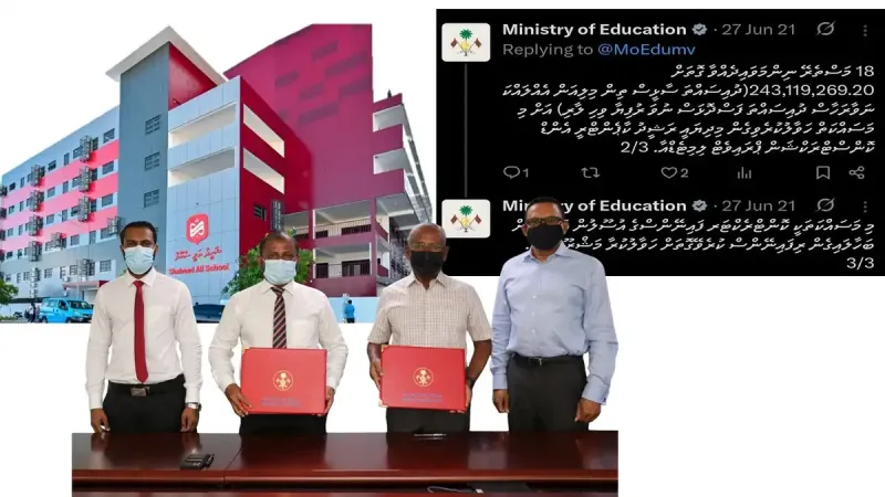 ރައީސް ސޯލިހު ގެ ސަރުކާރުން 2021 ވަނަ އަހަރު މަސައްކަތް ހަވާލުކުރި، ސްކޫލެއް ހުޅުވައި އެއީ ރައީސް މުއިއްޒުގެ ދެ އަހަރު ތެރޭ ހުރިހާ މަސައްކަތެއް ކުރި ތަނެއްކަން ދައްކާ ހަގީގަތް އޮޅުވާލަން ދައުލަތުގެ މީޑިޔާ އިން މަސައްކަތް ކޮށްފި