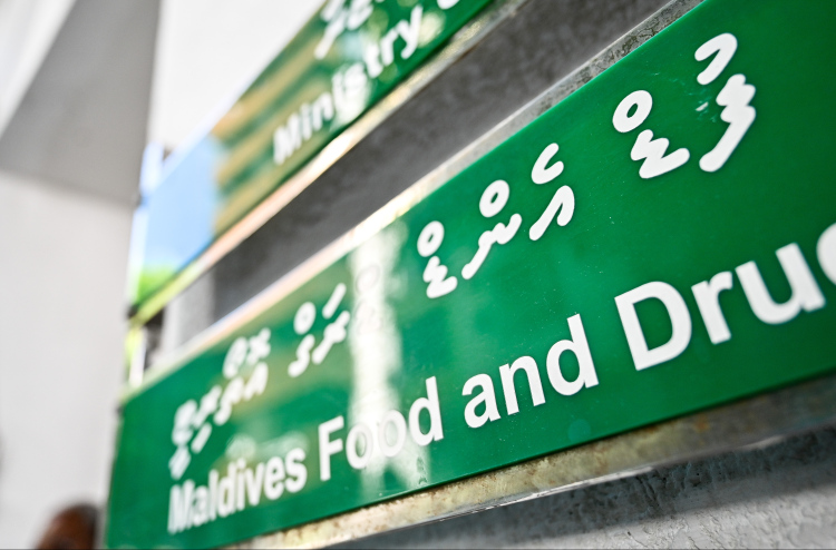 ކާބޯތަކެތީގެ ހިދުމަތްދޭ ތަންތަނުން ނަގާ ފީ 50 ޕަސެންޓަށް ކުޑަކޮށްދީފި