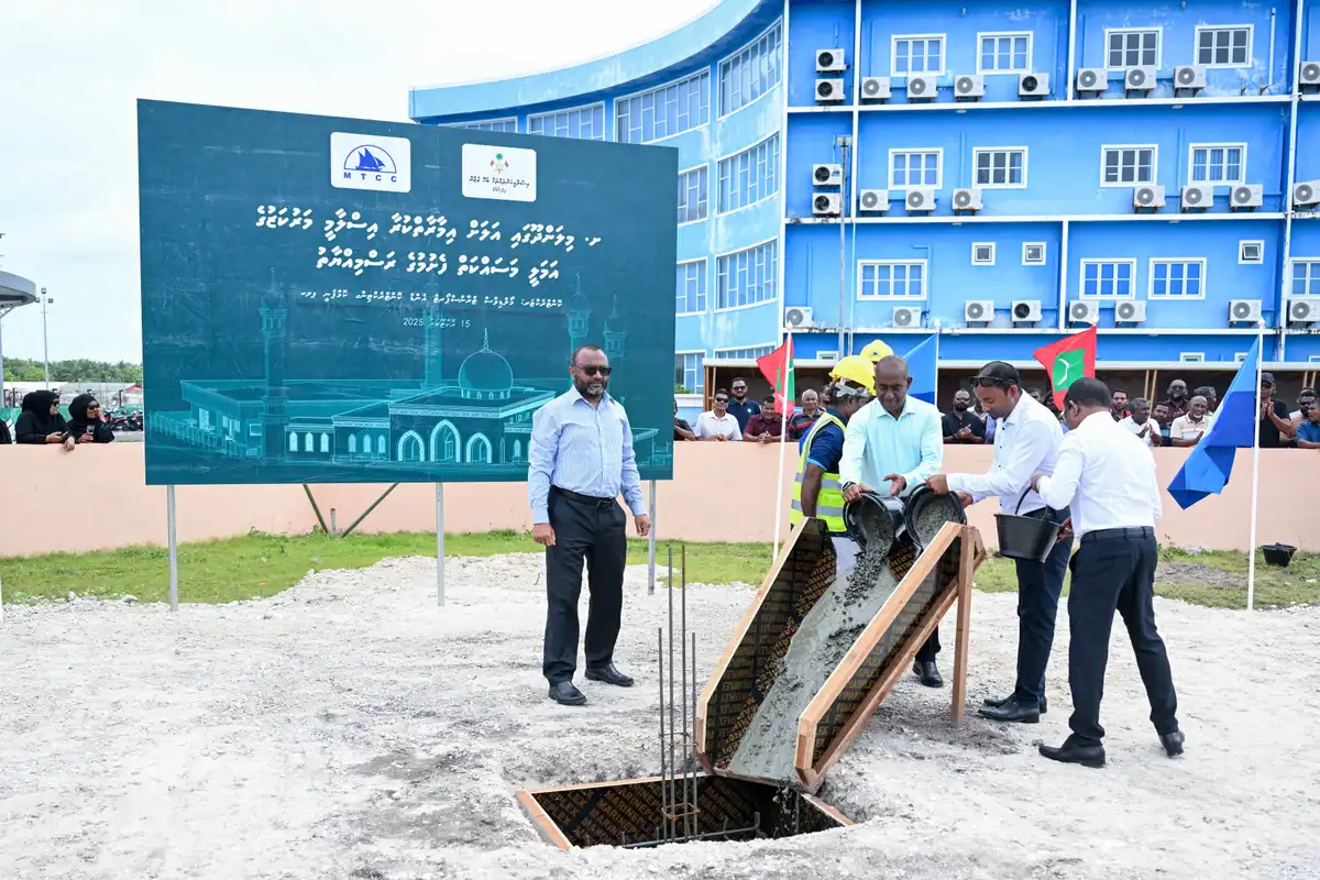ށ. މިލަންދޫ އިސްލާމިކް ސެންޓަރުގެ ބިންގާ އެޅުމުގެ ރަސްމިއްޔާތުގެ ތެރެއިން