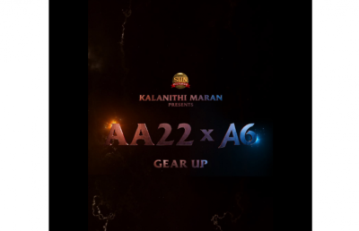 ތަމަޅަ ޑައިރެކްޓަރު އެޓުލީގެ ފިލްމުގެ ޚާއްސަ ރޯލެއް ކާޖޮލްއަށް