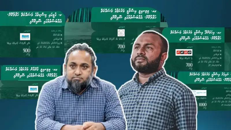 ތިން ރަށުގެ އިސްލާމިކް ސެންޓަރާއި، މިސްކިތް އަދި ގުރުއާން ސެންޓަރު މަޝްރޫއުގެ އެއްބަސްވުމުގެ އަގު ހާމަ ކުރުމަށް އިސްލާމިކް މިނިސްޓްރީން ދެކޮޅު ހަދައިފި