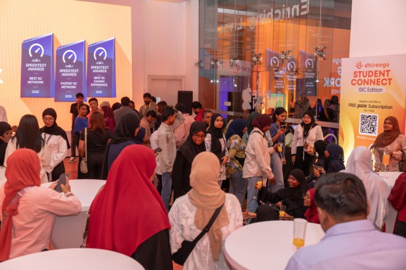 ރާއްޖޭގައި މަތީ ތައުލީމު ހާސިލްކުރަމުންދާ ދަރިވަރުންނަށް ދިރާގުން ޚާއްސަ އިވެންޓެއް