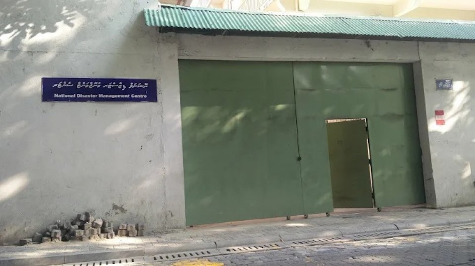 އެންޑީއެމްއޭއިން ކާރިސާތަކުގެ މައުލޫމާތު ބެހެލެއްޓުން ޑިޖިޓަލްކޮށް "ޑާލާ" އިފްތިތާހުކޮށްފި