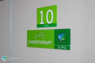 އުނގޫފާރު ހޮސްޕިޓަލުގައި ކީމޯތެރަޕީގެ ހިދުމަތް ފަށައިފި