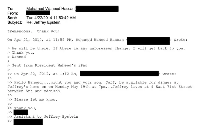 ވަހީދު އާއި އެޕްސްޓީން އާ ދެމެދު ހިނގާފައިވާ މުއާމަލާތެއްގެ އިމޭޖެއް.