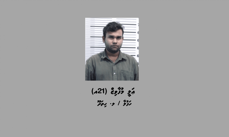 އޮޕަރޭޝަން އަލިމަގު: ބައިކިލޯއަށް ވުރެ ގިނަ ޑްރަގާއެކު އަނެއްކާވެސް ޒުވާނަކު ހައްޔަރުކޮށްފި