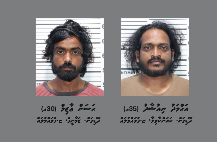 ފުވައްމުލަކުގެ ޑްރަގްގެ ބޮޑުން ކަމަށް ތުހުމަތުވާ ދެ މީހުން އަނެއްކާވެސް ޝަރީއަތް ނިމެންދެން ބަންދަށް