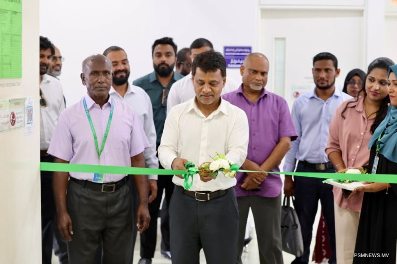 މިލަދޫ ޞިއްޙީ މަރުކަޒުގެ އައު އިމާރަތް ހުޅުވައިފި