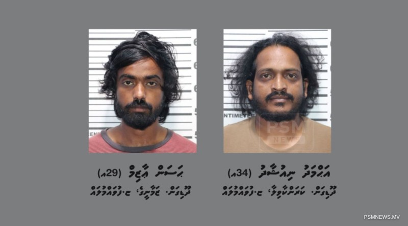 ޑްރަގް ދެ ބޮޑުން ބަންދުން ދޫކުރި ޝަރުތުތަކާ ޚިލާފުވުމުން ހައްޔަރުކޮށްފި