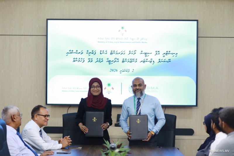 ސުނާމީ ރެޑީ ޕްރޮގްރާމް ތަންފީޒުކުރަން ފަހުމުނާމާއެއް