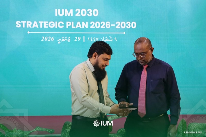 އައިޔޫއެމްގެ ކުރިއަށް އޮތް 5 އަހަރުގެ ޕްލޭން އިފްތިތާހުކޮށްފި