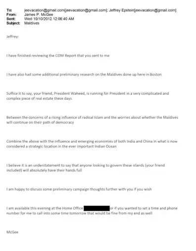 އެޕްސްޓީން ފައިލްސް އިން ޑރ. ވަހީދު އާ ގުޅޭ ގޮތުން ހިނގާފައިވާ ކޮމިއުނިކޭޝަން އެއްގެ އިމޭޖެއް.