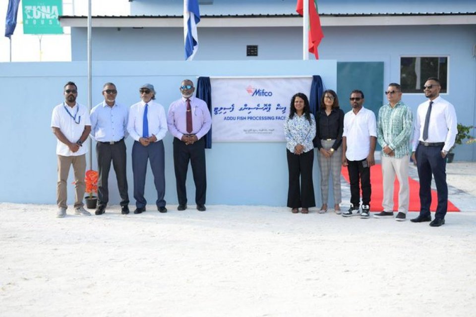 ފިޝް ޕްރޮސެސިން ފެސިލިޓީއެއް ހުޅުމީދޫ ގައި ހުޅުވައިފި