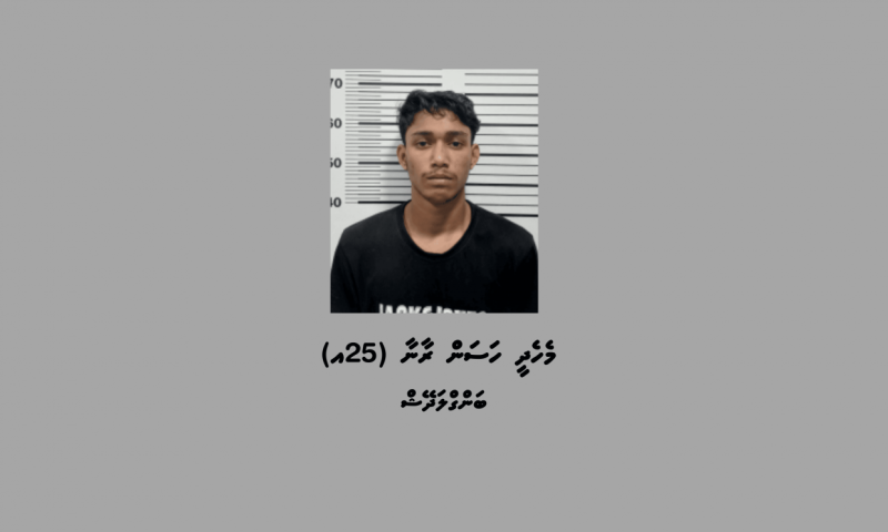 ބަނގުރާ ފުޅިތަކަކާއެކު އަނެއްކާވެސް ހުޅުމާލެއިން ބިދޭސީއަކު ހައްޔަރުކޮށްފި