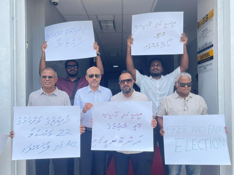 އިންތިޚާބާ ގުޅޭ ކޮރަޕްޝަންގެ މައްސަލަތައް ނުބަލާ ކަމަށް ބުނެ، އެމްޑީޕީން އޭސީސީއަށް