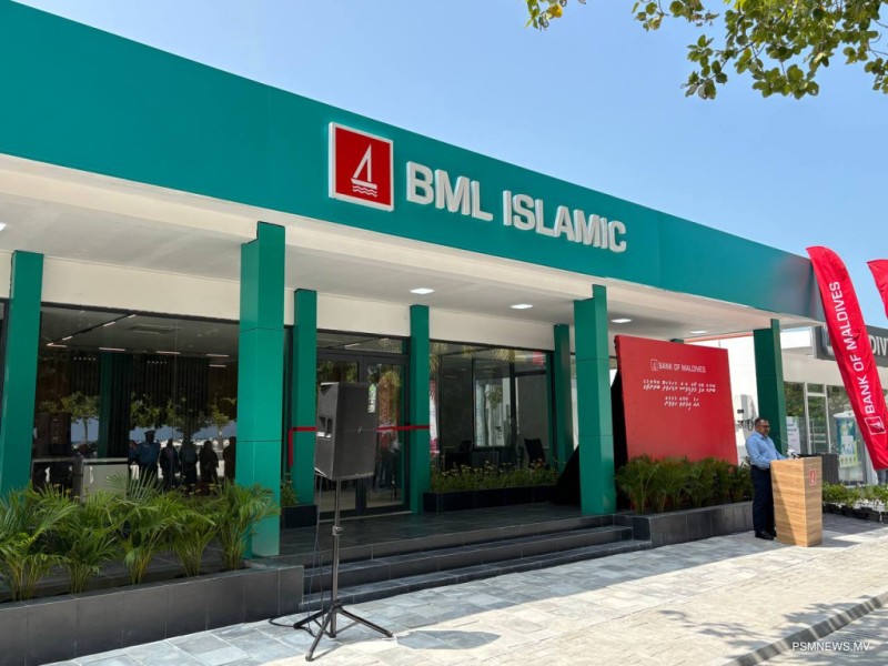 "ބީއެމްއެލްއަށް ލިބޭ ފައިދާ އިތުރުވުމަކީ މުޅި ރާއްޖެއަށް ފައިދާ ކުރާނެ ކަމެއް"