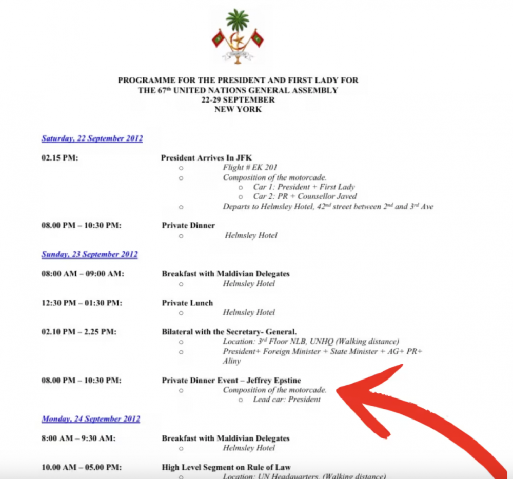 އެޕްސްޓީން ފައިލްސް: އަޖައިބުވެ އަންތަރީސް ކުރުވަނިވި އެތައް ވާހަކައެއް