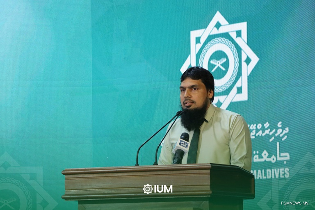 އައިޔޫއެމްގެ ކުރިއަށް އޮތް 5 އަހަރުގެ ޕްލޭން އިފްތިތާހުކޮށްފި