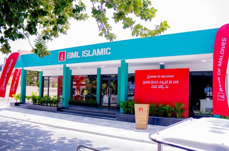 ކުޑަހުވަދޫގެ ބީއެމްއެލް ބްރާންޗު އެއްކޮށް ޑިޖިޓަލް، ކައުންޓަރެއް ނުހުންނާނެ، ކަރުދާހެއް ބޭނުން ނުކުރާނެ