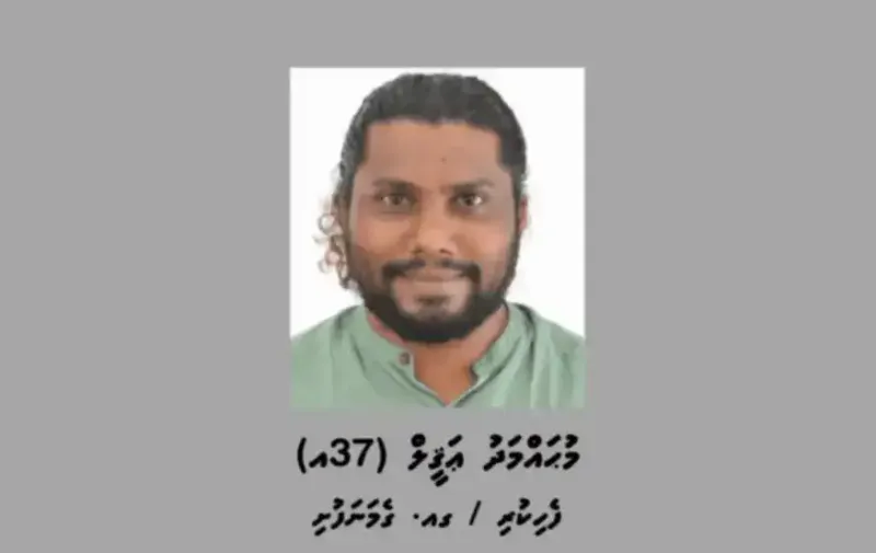 އެފްއޭއެމްގެ ހިޔާނާތުގެ މައްސަލައެއްގައި ދައުވާކޮށްފައިވާ އަގީލް ތައިލެންޑުގެ ބެންކޮކުން ހައްޔަރުކޮށްފި