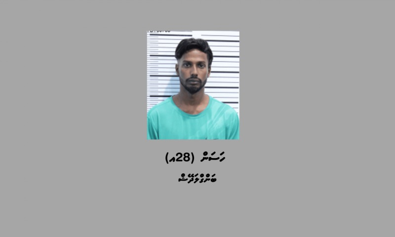 ބަންކު ބެޑެއް ވިއްކާނެ ކަމަށް ބުނެ ސްކޭމް ޖެއްސި މައްސަލާގައި ބިދޭސީއަކު ހައްޔަރުކޮށްފި