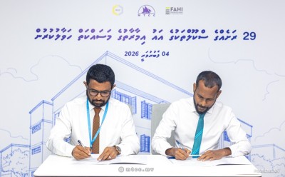 29 ސްކޫލެއްގެ ޢުމްރާނީ ވަޞީލަތް ތަރައްޤީކުރަން ޙަވާލުކޮށްފި