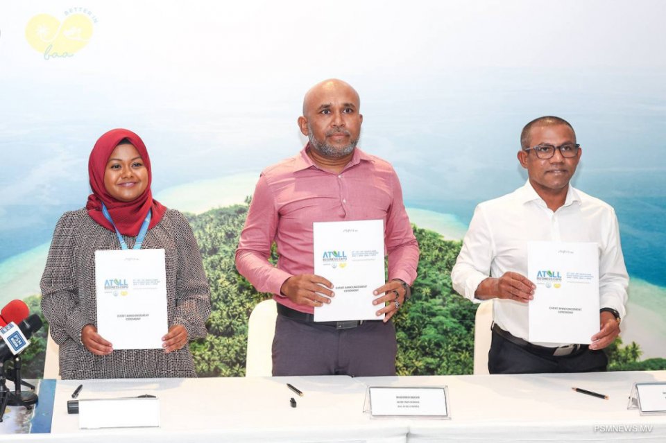 ފިތުރު އީދާ ދިމާކޮށް އޭދަފުށީގައި ބޮޑު ވިޔަފާރި އެކްސްޕޯއެއް ބާއްވަނީ