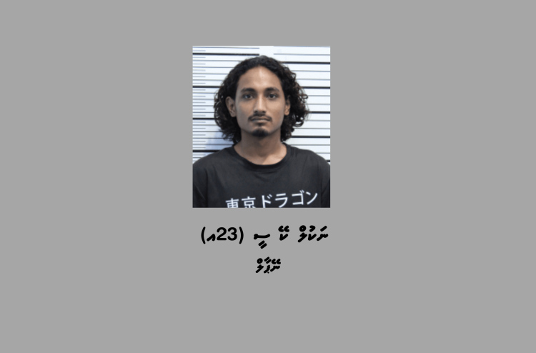 އަލަމާރިއެއް ވިއްކާ ކަމަށް ބުނެ އޮޅުވާލައިގެން ފައިސާ ހޯދި ނޭޕާލު މީހަކު ހައްޔަރުކޮށްފި