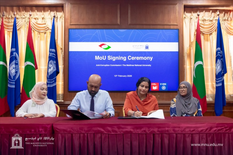 ރާއްޖޭގައި ކޮރަޕްޝަން ހުއްޓުވުމަށް އެހީތެރިވުމަށް އެމްއެންޔޫއިން އޭސީސީއާއެކު ސޮއިކޮށްފި