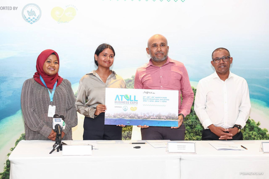 އަތޮޅު ތެރޭގައި ބޮޑު ވިޔަފާރި އެކްސްޕޯއެއް ބާއްވަނީ