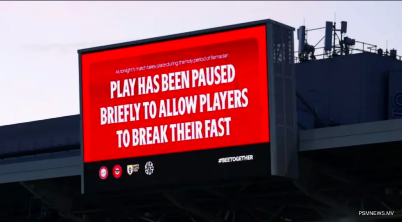 ރޯދަ ވީއްލާ ވަގުތަށް ޕްރިމިއާ ލީގުގެ މެޗުތައް މެދުކަނޑާލާނެ