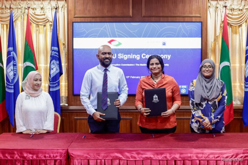 ކޮރަޕްޝަނާ ދެކޮޅަށް މަސައްކަތްކުރުމަށް އޭސީސީއާއި އެމްއެންޔޫއާ ދެމެދު އެއްބަސްވުމެއް