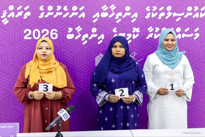 ޝަރުތު ހަމަވި ކެންޑިޑޭޓުންގެ ނަންތައް ތަރުތީބުކޮށްފި