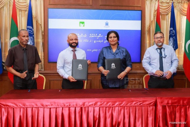 އެމްއެންޔޫއާއި މައުމޫން ފައުންޑޭޝަނާ ދެމެދު އެއްބަސްވުމެއް